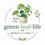 green-leaf-life ロゴ